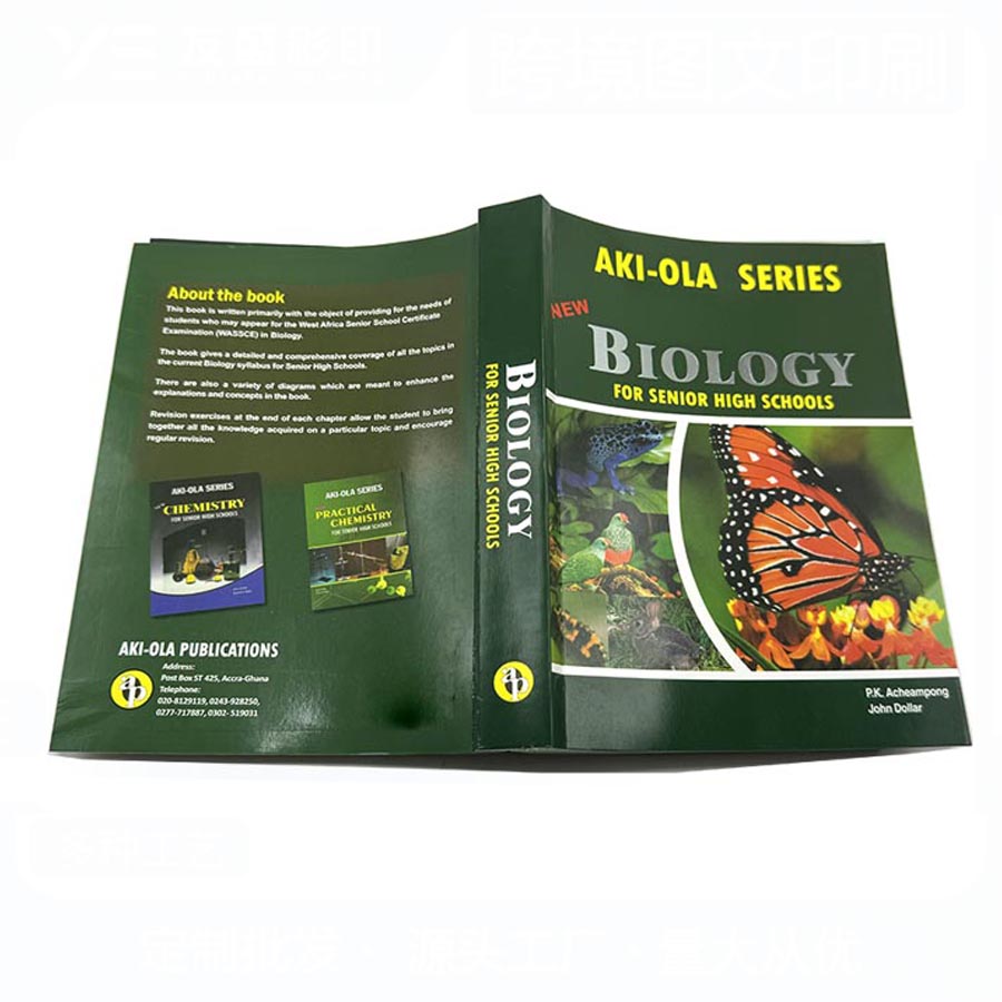 Custom Biology Dictionary Printing